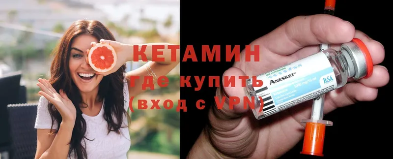 купить наркотики сайты  Глазов  Кетамин ketamine 